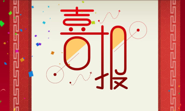 ������������jbo������һ��Ŀ�ٻ�ʡ�Ƽ�ǰ�����Ƚ�