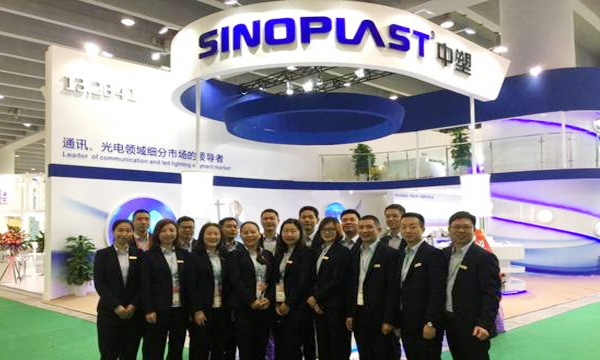 jbo��������CHINAPLAS 2017��������չ