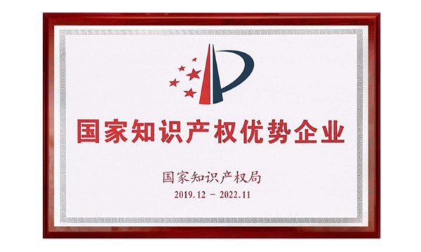 jbo�����ٻ񡰹���֪ʶ��Ȩ������ҵ���ƺ�