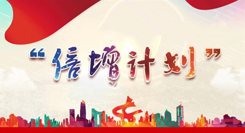 jbo������ѡ��ݸ�С��������롱�Ե���ҵ