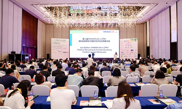 jbo����ЯPCR��������CHINAPLAS x CPRJ����������ѭ������